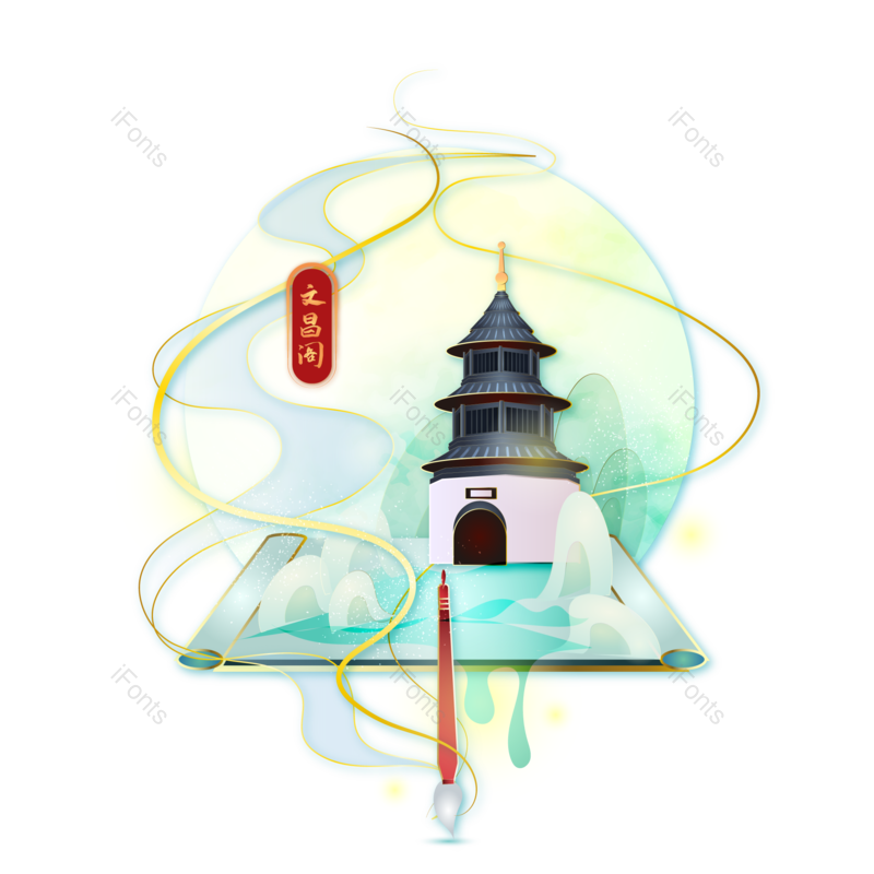 矢量素材图片,古代建筑元素,地标PNG,地标建筑免抠素材